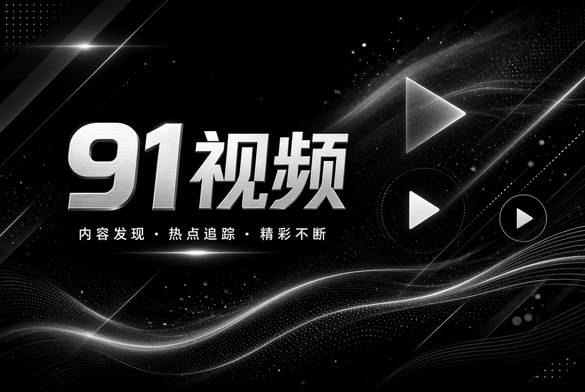 帮助中心栏目：网站阅读帮助